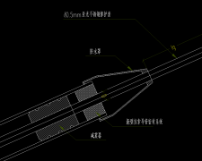橋梁索導管防水設計